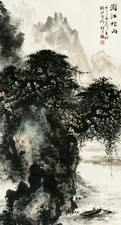 黎雄才 庚午（1990年）作 漓江烟雨 立轴