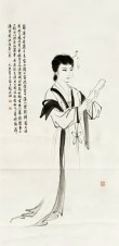 赵蕴玉 己未（1979年）作 仕女 立轴