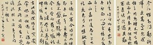 陈运彰 戊寅（1938年）作 行书 册页（四十开选四）