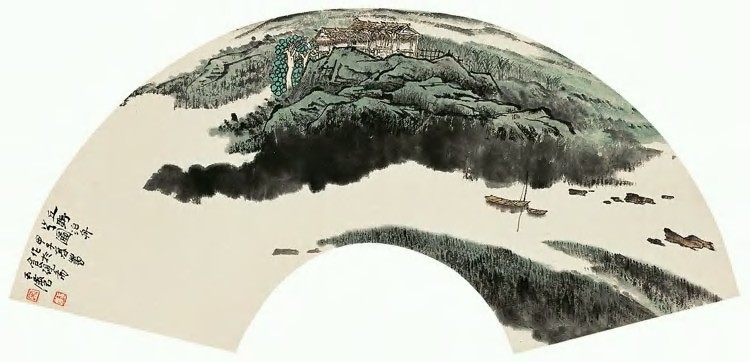 宋玉麟 甲子（1984年）作 丘野泊舟 立轴16×50cm