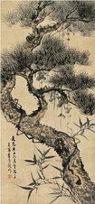 李秉绶 庚子（1840年）作 双清图 立轴