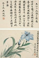 吴湖帆 癸巳（1953年）作 书画合璧 斗方