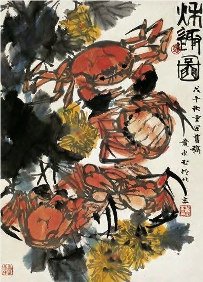 黄永玉 戊午（1978年）作 秋趣图 立轴63.5×46cm