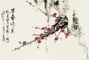 黎雄才 早春消息 镜心