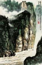 黄纯尧 丁丑（1997年）作 山水 镜心