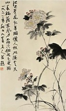 诸建秋 1961年作 芙蓉花 立轴