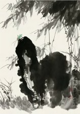 俞致贞 刘力上 丙寅（1986年）作 竹石图 镜心