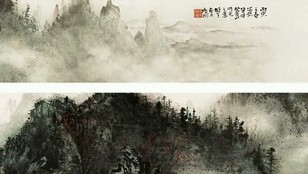 黎雄才 山水 镜心
