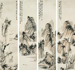 马复 山水人物 四屏