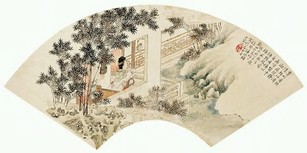 潘振镛 戊子（1888年）作 扇面仕女图 镜心