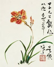 黎雄才 甲子（1984年）作 花卉 镜心