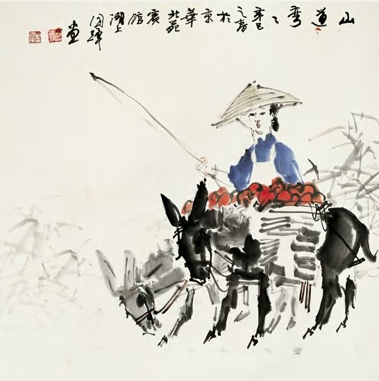 刘国辉 辛巳（2001年）作 山道弯弯 立轴69×69cm