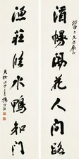 杨守敬 戊申（1908年）作 行书对联 立轴