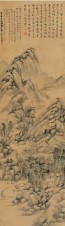 奚冈 庚申（1800年）作 浮峦暖翠图 立轴