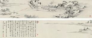 汤贻汾 甲辰（1844年）作 诗窟图 手卷