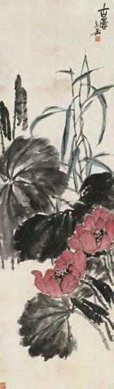 吴昌硕 古香 立轴132.5×38.8cm