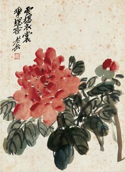 吴昌硕 牡丹花 镜心32.8×23.5cm