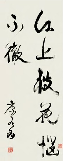 康有为 行书 立轴98×39cm