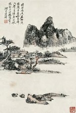 黄宾虹 水村图 立轴