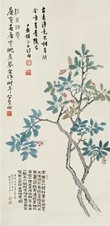 唐云 姚虞琴 庚寅（1950年）作 花卉 立轴