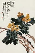 王个簃 壬戌（1982年）作 卢桔夏熟 立轴