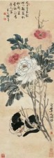 齐白石 陈半丁 庚辰（1940年）作 牡丹睡猫图 立轴