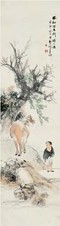 倪田 癸卯（1903年）作 风和马嘶图 立轴