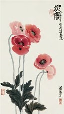 萧淑芳 迎风 镜心