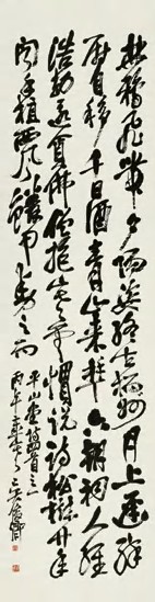 吴昌硕 丙午（1906年）作 行书平山堂诗 立轴173×47.5cm