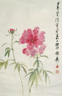 谢稚柳 1988年作 芍药 立轴