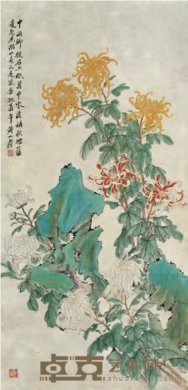 黄山寿 菊石 立轴 135.5×66cm