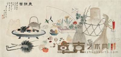 张第恩 1930年作 岁朝图 横幅 60×127cm