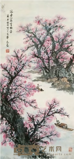 周元亮 1991年作 泛舟赏梅 立轴 96×44.5cm