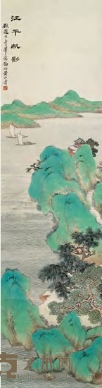 黄山寿 江干帆影 立轴 142.5×37cm