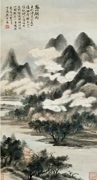 樊浩霖 1947年作 溪山烟雨 镜心