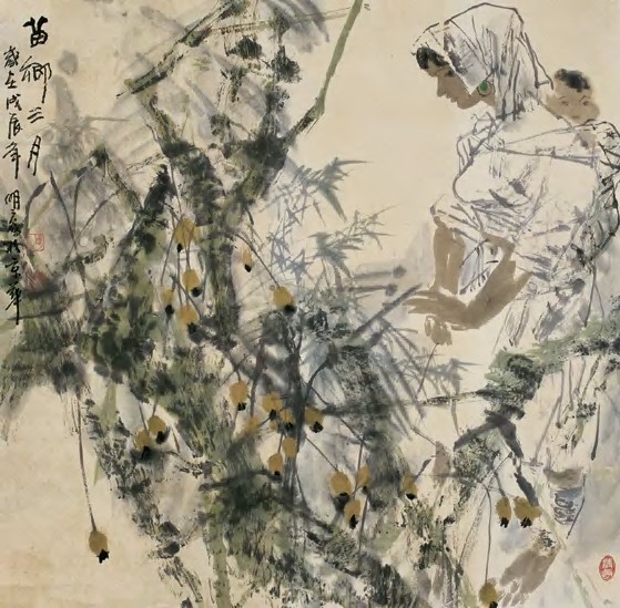 王明明 1978年作 苗乡三月 镜心68×68cm