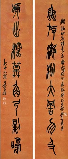 吴昌硕 1919年作 篆书八言联 立轴204.5×43.5cm×2