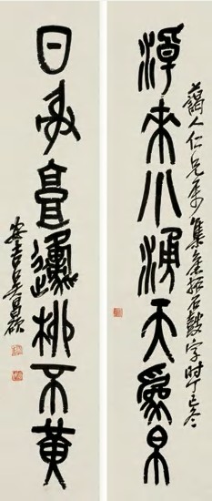 吴昌硕 1917年作 篆书七言联 立轴103.5×22cm×2