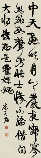 康有为 行书 立轴162×42cm