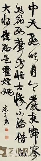 康有为 行书 立轴 162×42cm