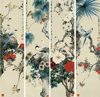 颜伯龙 1945年作 花鸟 四屏