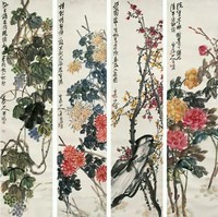 王震 花卉 四屏