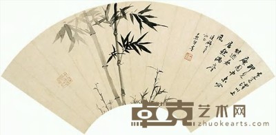 沈尹默 墨竹 扇面 20×54.5cm