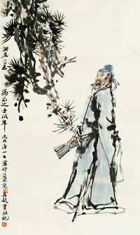 华其敏 1982年作 松下高士 立轴