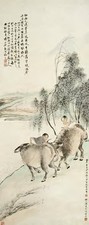 沈心海 汪琨 1919年作 牧牛图 立轴