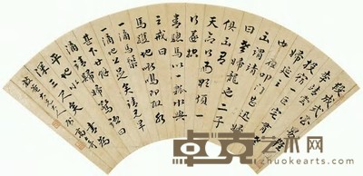 高士奇 行书 扇面 19.5×51cm