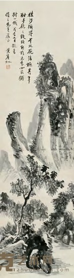 黄宾虹 1928年作 山水 立轴 123.5×33cm