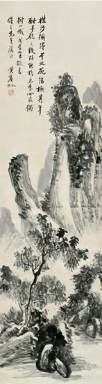 黄宾虹 1928年作 山水 立轴