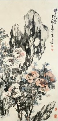 周少白 1874年作 山石牡丹 镜心