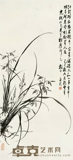 吴熙载 1869年作 兰花 立轴 109×50cm